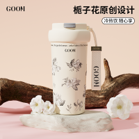 GOOM 格沫 高颜值大容量 吸管咖啡杯随行便携实用水杯子 能量随行保温杯GM-23AW-B9!