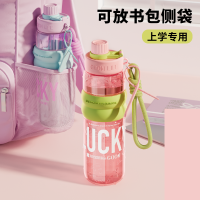 GOOM 格沫轻运动系列水壶 吸管杯大容量夏季女学生上学专用便携 颜色随机GM-24SS-S5!