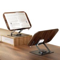 绿巨能(llano)阅读支架读书架看书神器书夹立架可旋转升降翻书绘本成人儿童通用多功能手机支架实木铝合金产品!