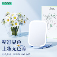绿巨能(llano)平板感应便携折叠LED化妆镜LL-HZJ23盈云粉!