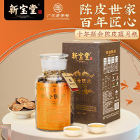 新宝堂十年陈皮蕴月瓶250g!