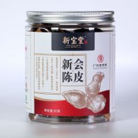 新宝堂十年罐装新会陈皮50g!