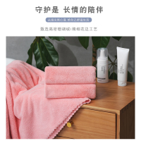 罗蒙( ROMON) 珊瑚绒三件套(毛巾*2+浴巾*1))LM-1103!