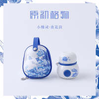 原初格物 旅行茶具便携国风青花韵小精灵TST3188!