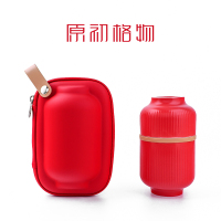 原初格物 旅行茶具便携国灯笼同心杯TST3400 红色!