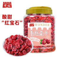 万达蔓越莓干 蜜饯果干果脯休闲零食办公室小吃家庭量贩装水果干500g*1罐 休闲零食!