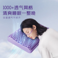 翼眠 深睡格子TPE无压枕 波浪型经典款(单只)!