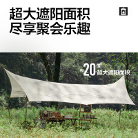 牧高笛(MOBIGARDEN)俊庭440蝶形六角中号 户外露营遮阳防晒防雨天幕 NX20661014!