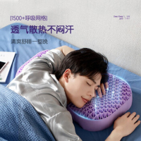 翼眠 深睡格子TPE无压枕 蝶翼款男士专用枕(单只)!