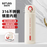 施密特MBW6005-050A 星运保温杯500ml!