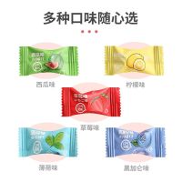 知合堂 彩虹无糖薄荷糖口气清新1500g混合装!