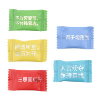 知合堂 薄荷糖清新口气励志圈圈糖果 1200g混合装(约1140颗)!