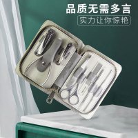 周慕诗 指甲刀套装8件套钳子套装 MS2008!