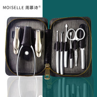 周慕诗 尊享指甲刀套装钳子9件套 MS7009!