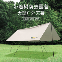 纵贯线(Seashore) 户外露营一体式速开防晒防水天幕TM-02!