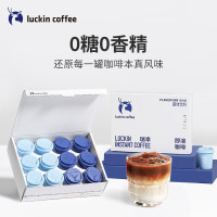 瑞幸咖啡 冷萃即溶冲调咖啡饮品3g*12枚装 RX0030!