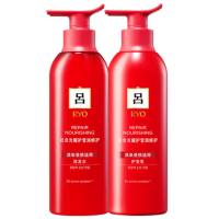 吕(RYO) 含光耀护营润修护特惠装400ML+400ML!