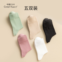 Cmierf Kuect-袜子女中筒袜 ins潮棉袜日系纯色女士长袜春秋款CK-WZ5343-12!