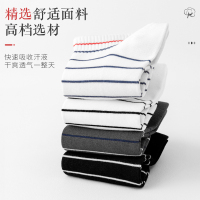 Cmierf Kuect-经典条纹男女同款短筒袜4双装CK-FS8002 运动袜跑步袜5A抗菌防臭吸汗男女四季棉袜!