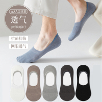 Cmierf Kuect-男士隐形袜纯棉5双装CK-FSZ008 运动袜跑步袜5A抗菌防臭吸汗男女四季棉袜!
