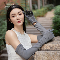 Cmierf Kuect 纯色手腕开口袖套 CK-3C08 透气不闷热 健康舒适 自在透气!