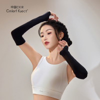 Cmierf Kuect冰袖(2双装) CK-FS1018 透气不闷热 健康舒适 自在透气!