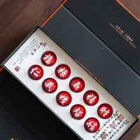 字器 吉意杯 · 十全十美10杯装!