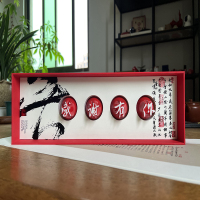 字器 吉意杯 · 五福酒杯组!