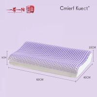 Cmierf Kuect TPE乳胶枕 CK-JF11108 轻奢床品高端酒店床上用品!