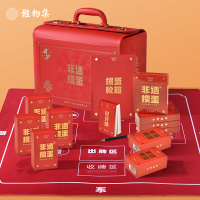 清朴堂 掼蛋豪华提箱礼畅玩款!