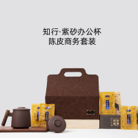 清朴堂 水杯 新会陈皮 知行·办公杯(陈皮款)!