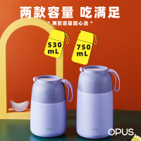 OPUS 双层不锈钢真空保温 Q-Series焖烧罐-大号750ml!