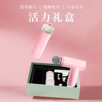 OPUS多功能不锈钢保温杯活力礼盒!