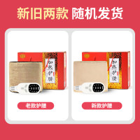 大明古艾电加热艾灸热敷包腰带艾绒艾灸护腰暖身艾灸宝发热腰带保暖艾草电加热护腰