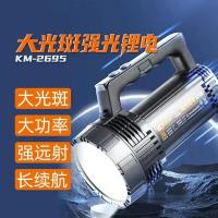 康铭 大光斑强光锂电LED手提灯 KM-2695!