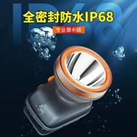 康铭 激光炮锂电潜水头灯 KM-2916!