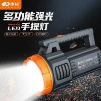 康铭 多功能强光LED手提灯 KM-2700!