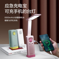 康铭 充电宝折叠台灯KM-6779!
