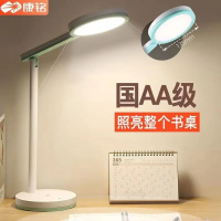 康铭 柔光LED台灯KM-S092!