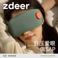 左点zdeer 智能眼部按摩仪眼保仪按摩器热敷震动护眼仪器 眼部按摩器-基础发热款!