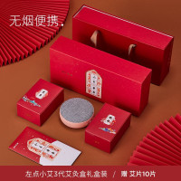 左点小艾三代智能艾灸盒!