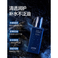 柏缇男士平衡保湿水 160ml NS16001