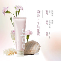 柏缇红茶凝润护手霜50g/瓶 HSS5008长效滋润保湿 花茶香韵秋冬手部男女士便携护理护手膏