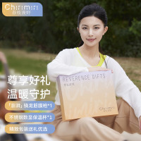 Chirimiri春枝漫野尊礼系列(筋膜枪+保温杯)君悦组合ZH-008