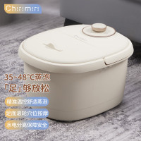 Chirimiri春枝漫野「精锐」蒸泡足浴盆CRH320