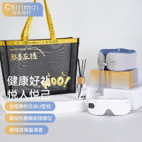 Chirimiri春枝漫野胜券在握系列眼部按摩仪按摩枕助眠香薰礼盒智能热敷气囊按摩上班族必备CoCo 3030