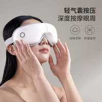 Chirimiri春枝漫野「爱尔」气囊眼部按摩仪CE-200