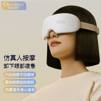 Chirimiri春枝漫野「春见」可视眼部按摩仪CE-300
