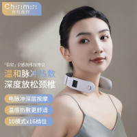Chirimiri春枝漫野「倍轻」热敷颈椎按摩仪肩颈按摩器肩颈护颈仪热敷数显便携全感颈椎按摩仪GL-8