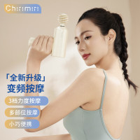 Chirimiri春枝漫野「几何」变频筋膜枪按摩器肌肉深层放松健身器材时尚款全身专业放松肩颈CF-01